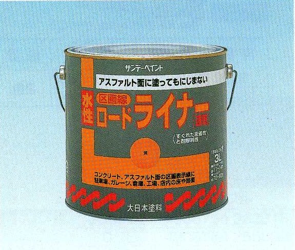 【楽天市場】路面標示用途塗料 水性ロードライナー 7L≪白・黄からお選びください≫：minacle