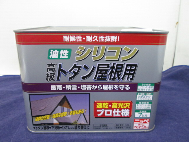 imgrc0070782482.jpg imgrc0070782482.jpg