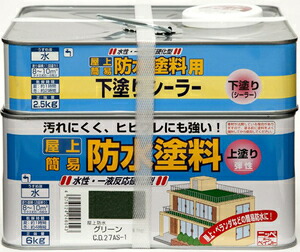ニッペ 水性屋上防水塗料セット  8.5KG