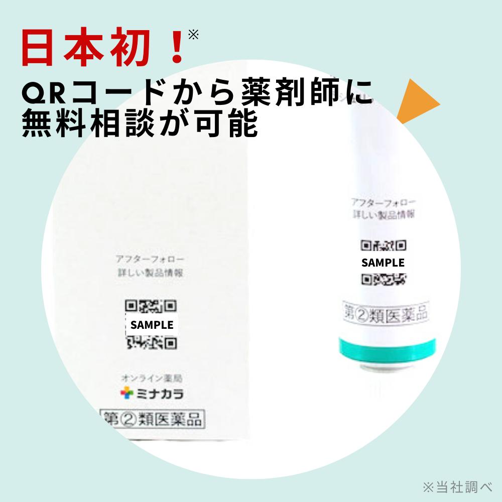 楽天市場 指定第２類医薬品 あせも 虫刺され 治療薬 ラシュリアpeクリーム 14g 期限切迫在庫一掃半額セール ミナカラ薬局