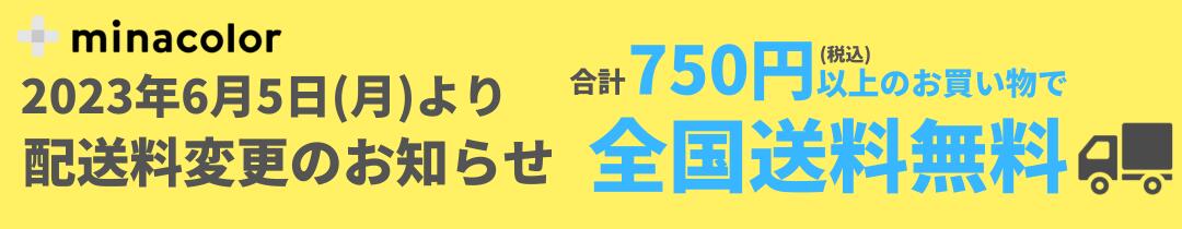 アレルギール錠 55錠 飲むかゆみ止め (第2類医薬品) ミナカラ薬局
