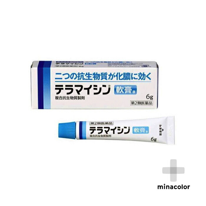 楽天市場 テラマイシン軟膏a 6g 化膿した皮膚炎 とびひ 毛のう炎 第2類医薬品 ミナカラ薬局