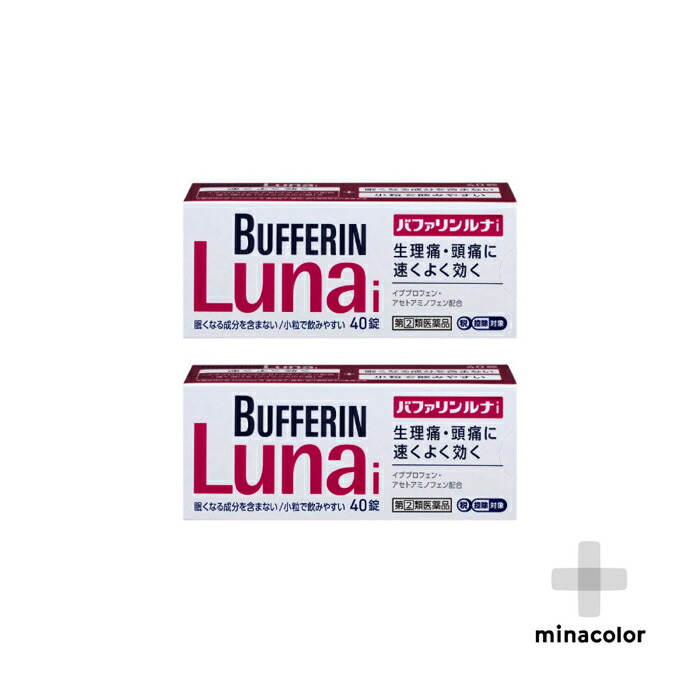 楽天市場 指定第2類医薬品 バファリンルナi 40錠 2個 ミナカラ薬局