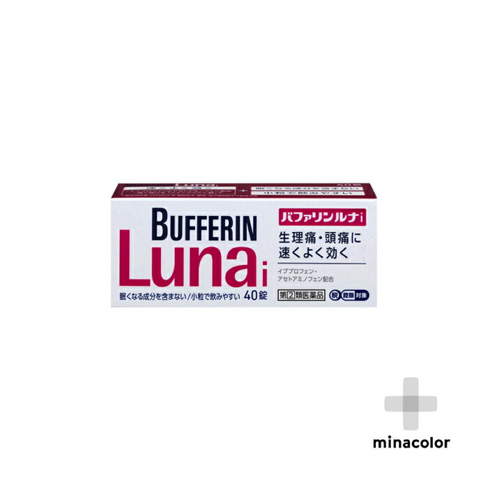 楽天市場 指定第2類医薬品 バファリンルナｉ 40錠 ミナカラ薬局