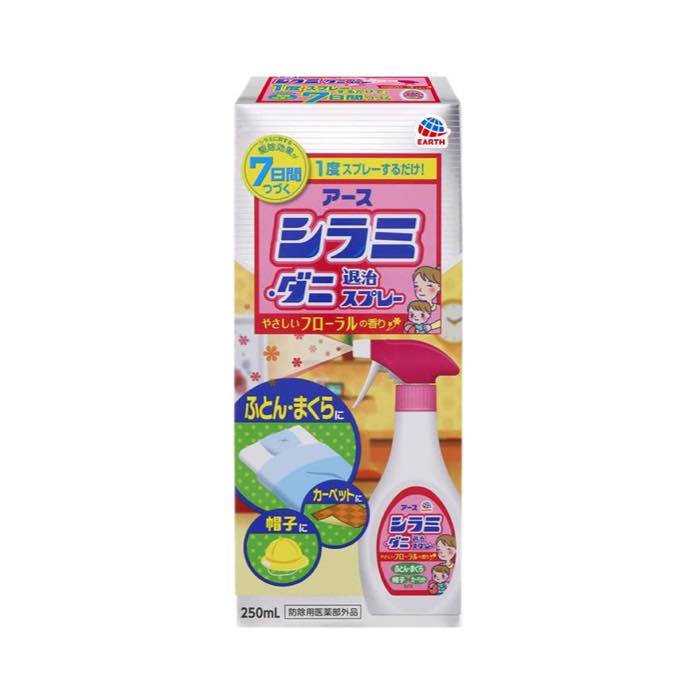 91％以上節約 シラミ駆除 アース シラミ ダニ退治スプレー 250mL qdtek.vn