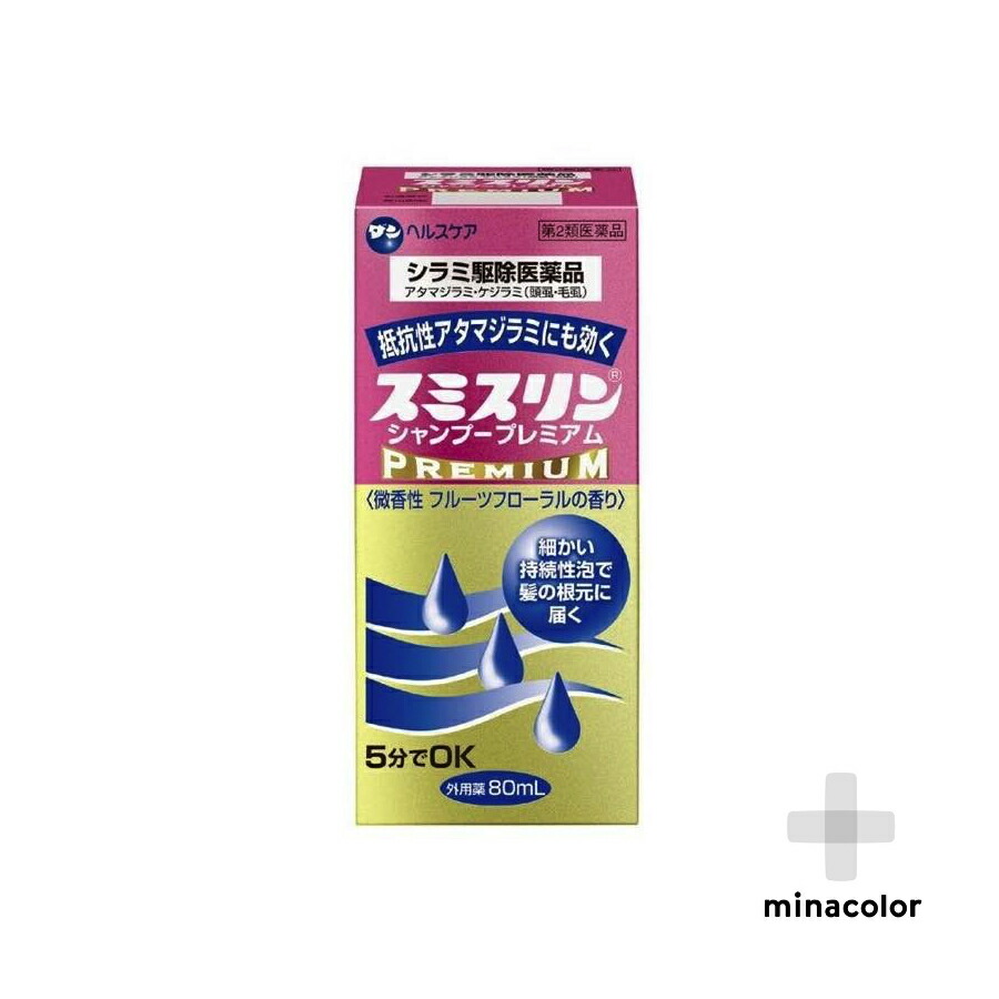 最旬トレンドパンツ ガルレバンG 300錠×3個セット あす楽対応