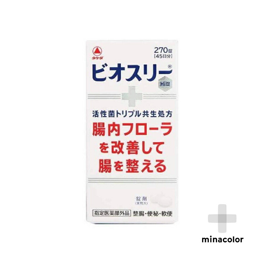 楽天市場】ビオスリーHi錠 42錠 （指定医薬部外品） 便秘 軟便 効果的 市販 整腸薬 : ミナカラ薬局