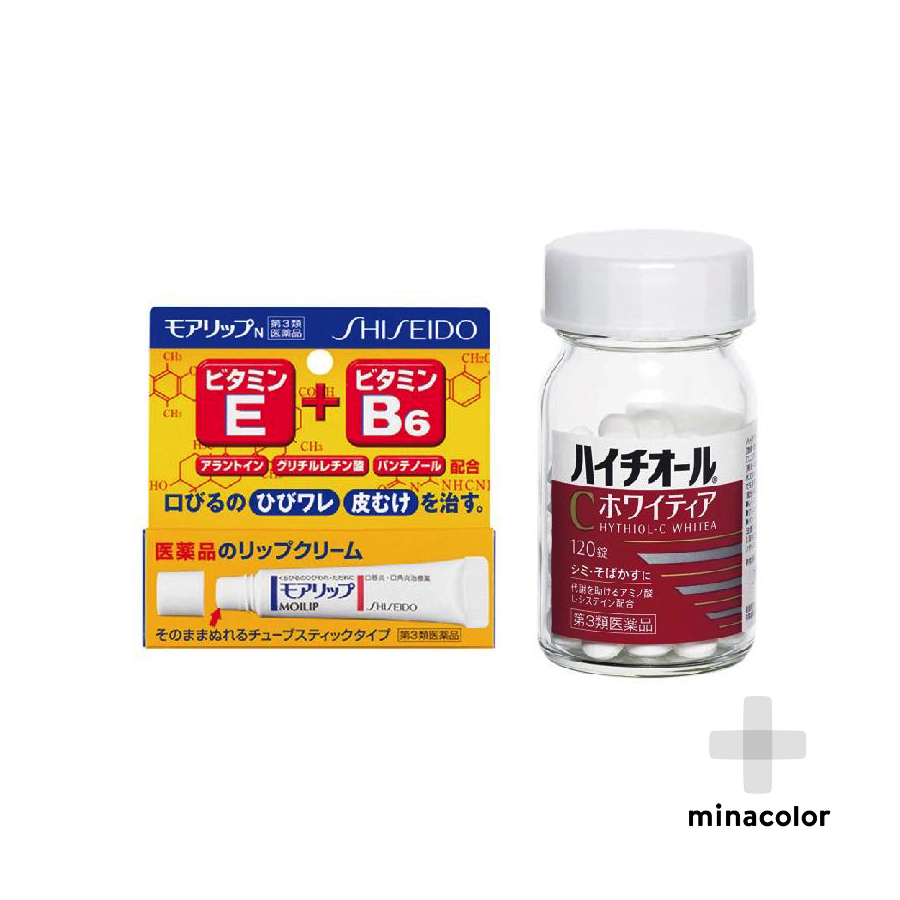 楽天市場 口唇トラブルセット 第3類医薬品 モアリップ 8g 第3類医薬品 ハイチオールcホワイティア 1錠 ミナカラ薬局