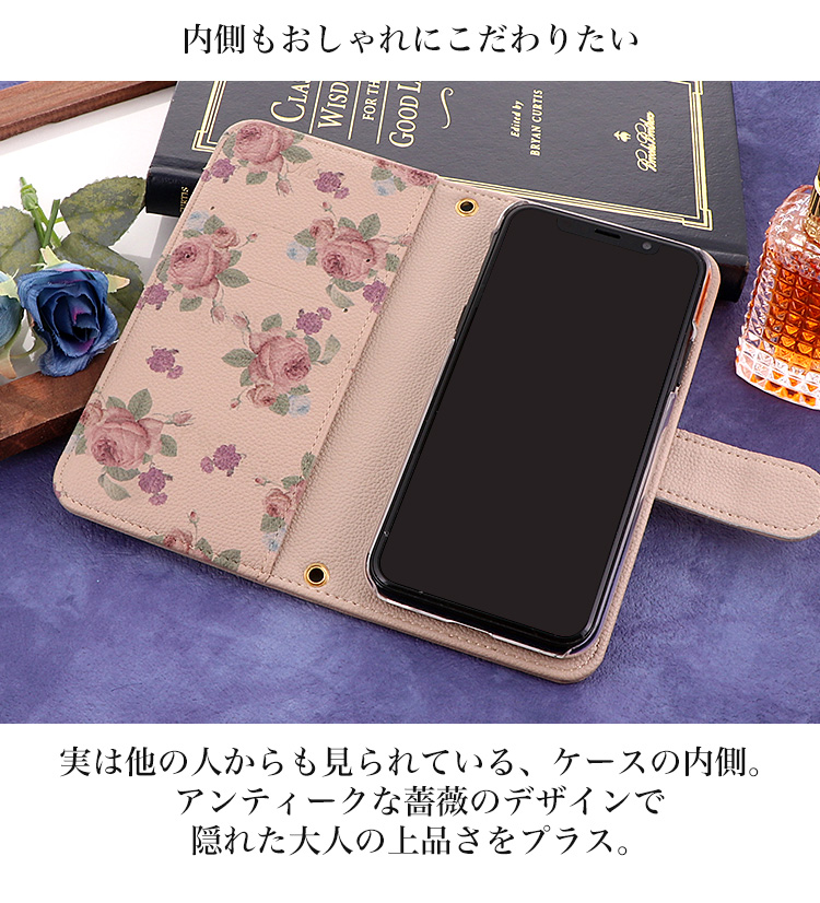 楽天市場 Iphone 12 Pro Max ケース スマホケース 手帳型ケース カバー 携帯ケース スマホカバー 手帳型ケース シンプル 花柄 フラワー おしゃれ 大人 かわいい アンティーク スマホケース専門店ミナショップ