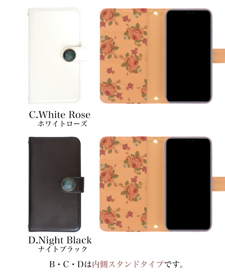楽天市場 Iphone 12 Pro Max ケース スマホケース 手帳型ケース カバー 携帯ケース スマホカバー 手帳型ケース シンプル 花柄 フラワー おしゃれ 大人 かわいい アンティーク スマホケース専門店ミナショップ