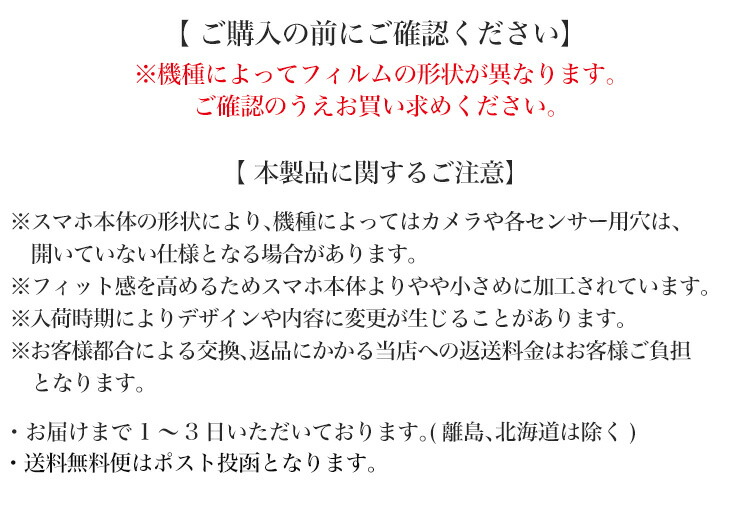 楽天市場 Arrows J ワイモバイル ジャパネットたかた モデル ガラスフィルム 液晶保護フィルム アローズ アローズ J ガラスフィルム 日本製 9h 0 3mm 指紋防止 気泡ゼロ 液晶保護ガラス スマホケース専門店ミナショップ