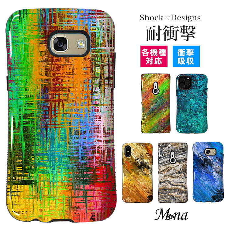 スマホケース 耐衝撃 ショルダー iPhone 17 17e iPhone16 pro 16e iPhone15 pro max plus ケース iPhone se 第3世代 ケース Google Pixel 9 pro 8 7a xperia 10 1 5 VI V IV ace III II Galaxy S24 S23 AQUOS sense5G sense4 lite カバー 携帯ケース