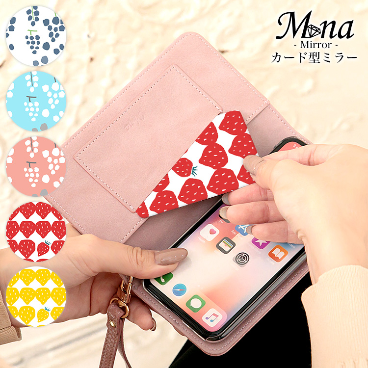 Afternoon Tea LIVING - てらおかなつみ Afternoontea ぬいぐるみポーチ、チャーム等 イラストレーター・てらおかなつみ氏との初コラボレーション