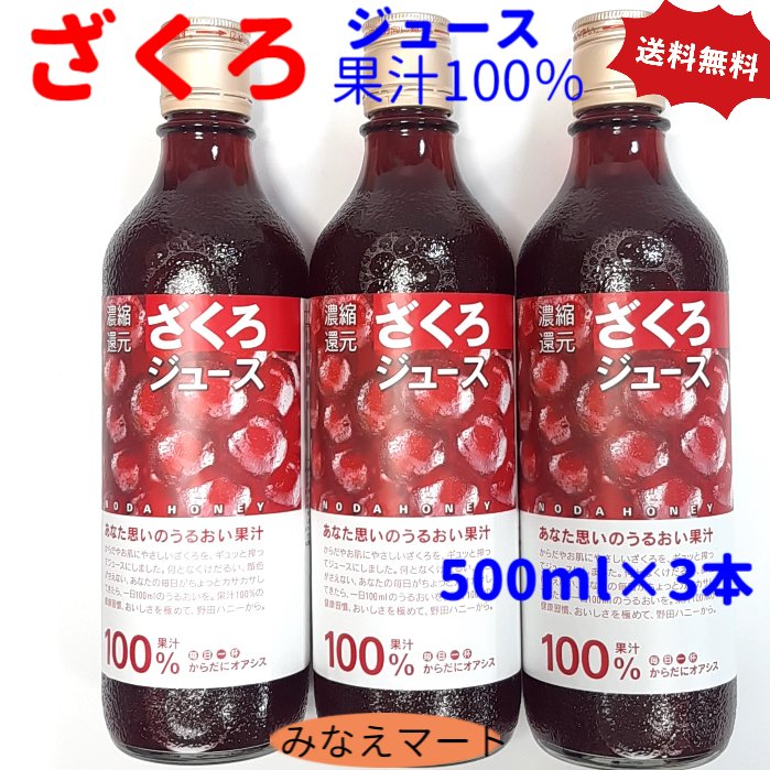 楽天市場】伊藤園 ザクロmix 200ml×24本 紙パック (送料無料 ※一部地域