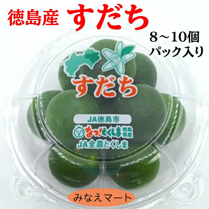 楽天市場】すだち 冷蔵品 【2L 秀品 1kg x2箱セット】送料無料