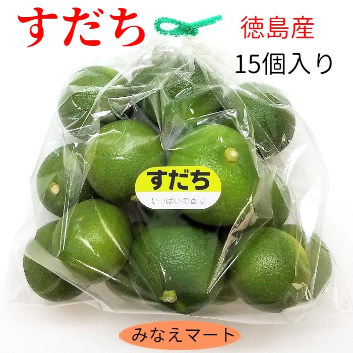 楽天市場】すだち 冷蔵品 【2L 秀品 1kg x2箱セット】送料無料
