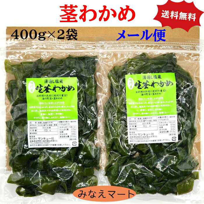 ちりめん入りわかめふりかけ 50g | 【香り芽本舗】 STORES店