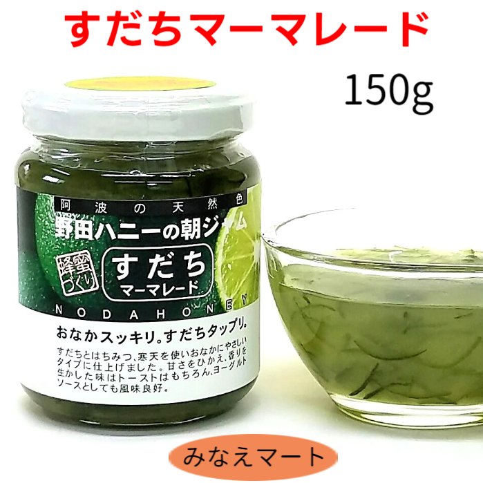 楽天市場】すだち 【秀Ｂ品】【２Ｌ～３Ｌ １kg箱】 冷蔵品 徳島産 