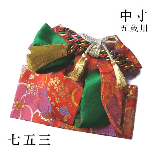 【井登美】七五三_挙げ句の果て帯_夢もの言う花（中寸_4～6才用）＜3.緋色地に花散らし広告＞