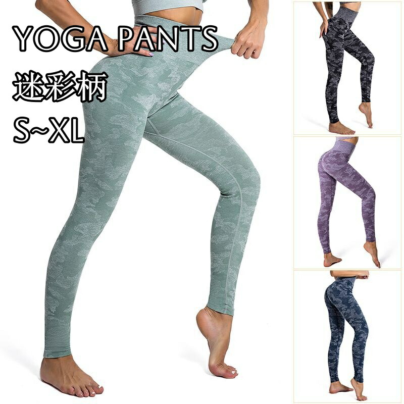 楽天市場】S-XLサイズ 幅広ウエストで心地よくフィット レギンス