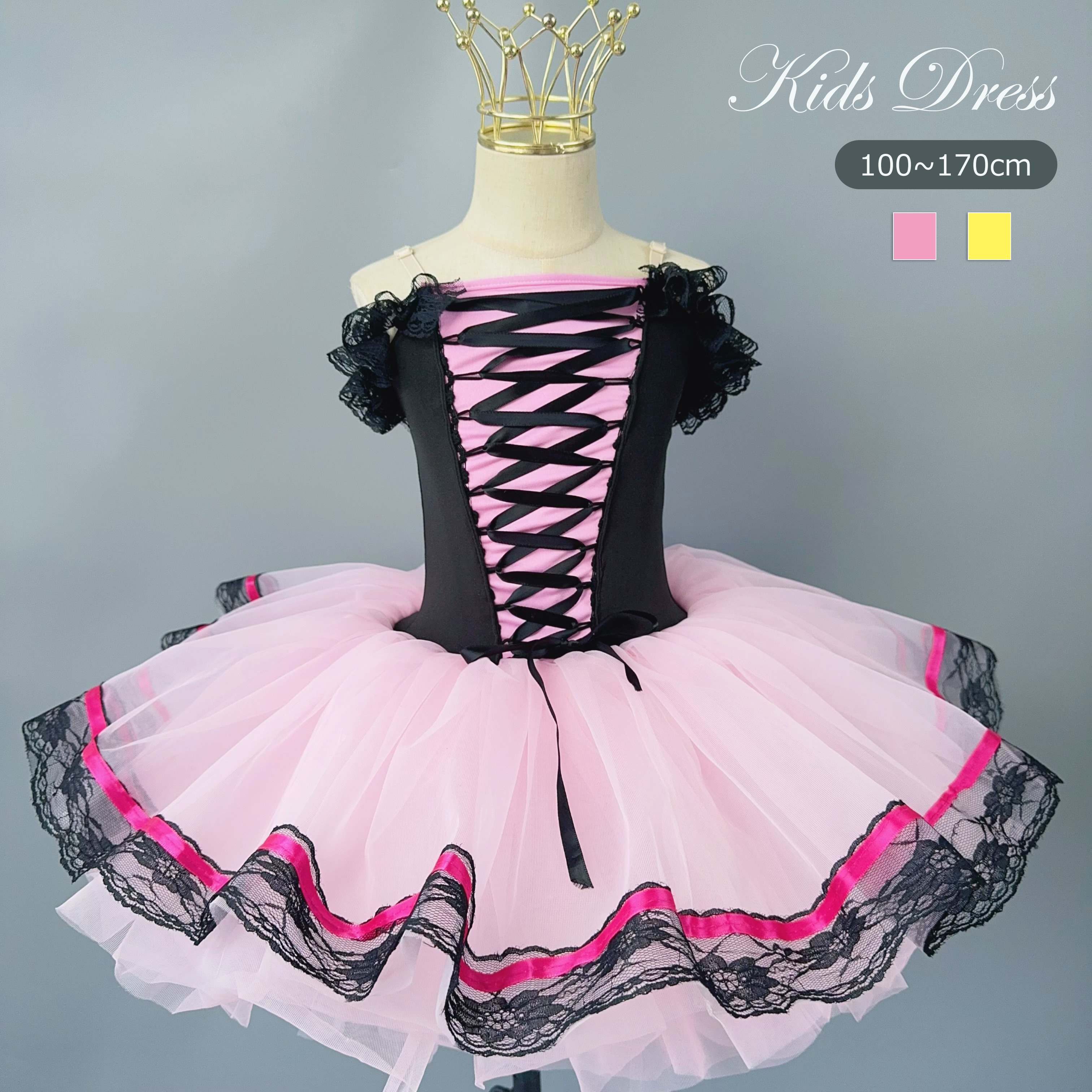 バレエ ワンピース 子供用 レオタード ダンス衣装 舞台衣装 新体操 スパンコール チュチュスカート キッズ ジュニア バレエ用品 子ども ダンスウェア 子供 レッスン 女の子 バレエ発表会 バレエ形体服 練習着 演出用 バレエチュチュ ステージ 団体お揃い 演出服