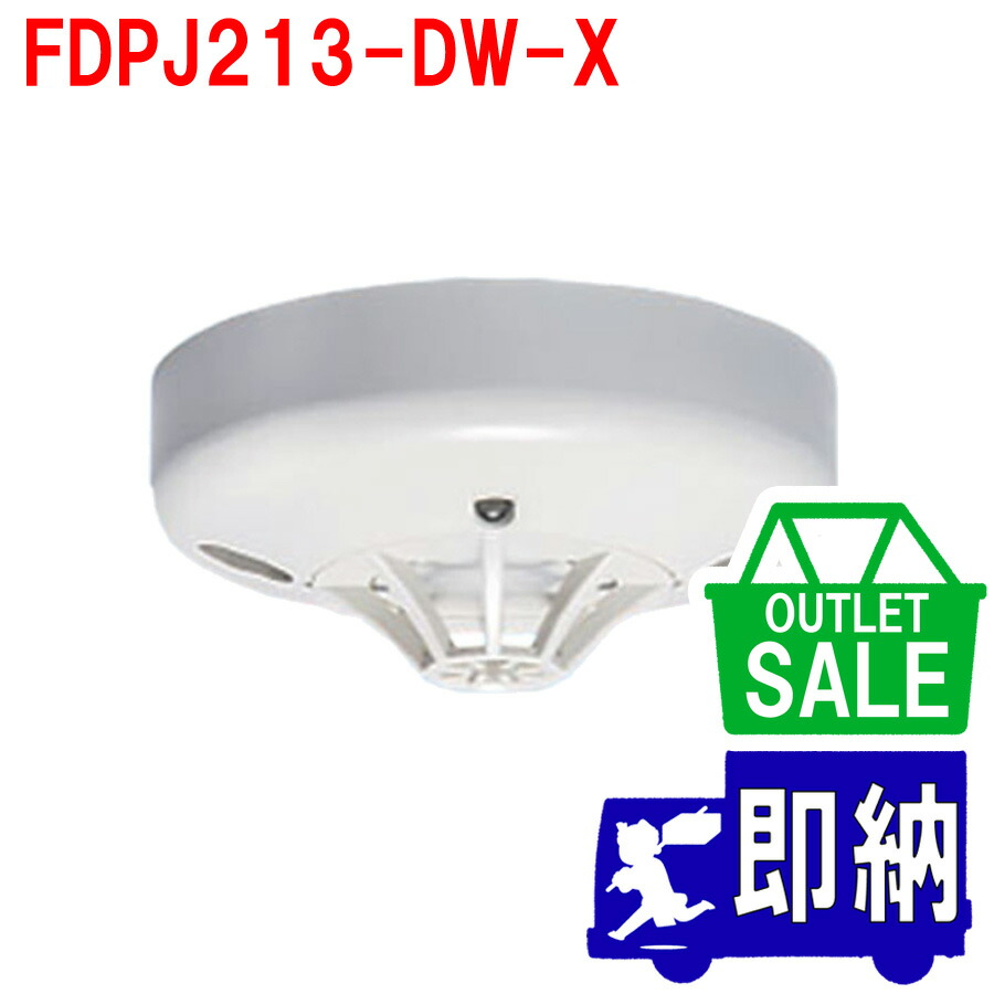 fdpj213-dw-x-ot.jpg