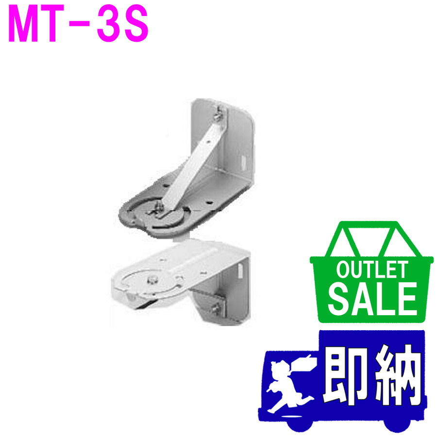 楽天市場】JVCケンウッド 非常・業務用放送設備スピーカー切換器PA