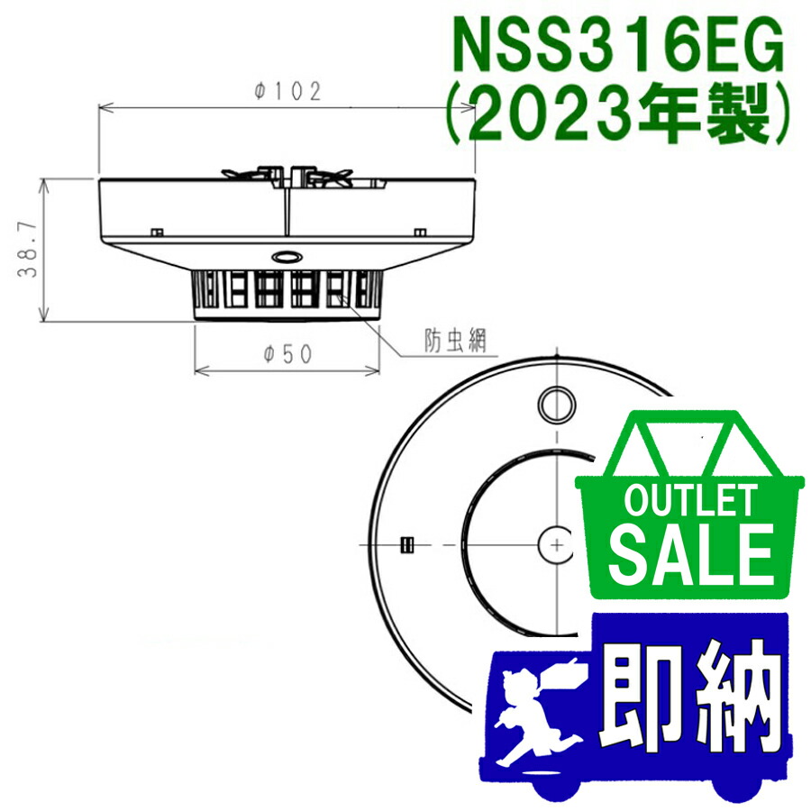 楽天市場】【在庫限り！アウトレットセール！】2023年製 FDKJ020-D