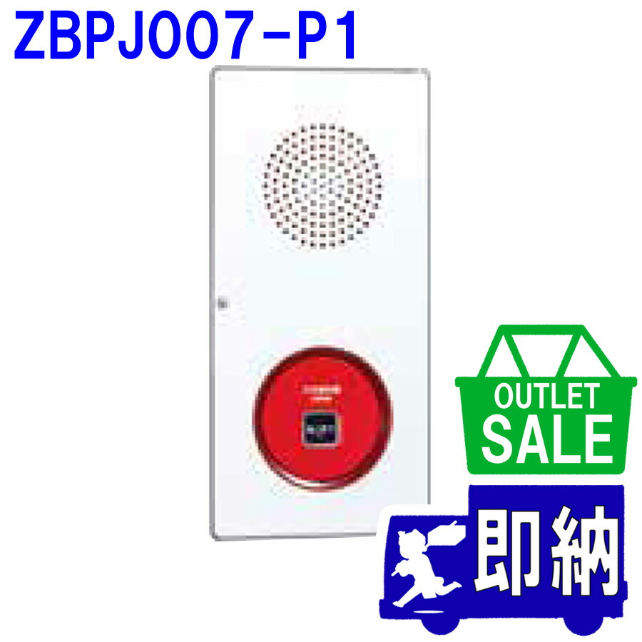 zbpj007-p1-ot.jpg