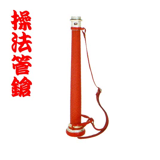 ビクター　操法快速管鎗　カラー：赤　赤ハンドル　未検定品 【消防団/ポンプ操法】