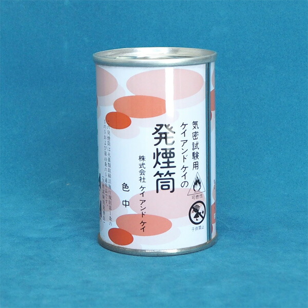 楽天市場】発煙筒 白色 中 【防災用品・防災グッズ/消防設備用具