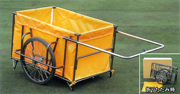 スチール製折りたたみ式リヤカー 【避難・搬送用具】