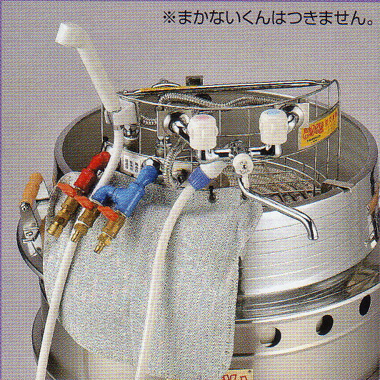 まかないくん　熱交換機 【避難生活用品】