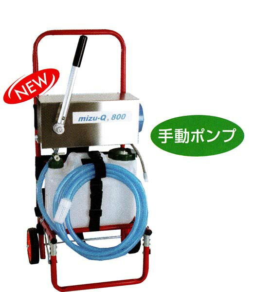 楽天市場】手動式浄水器mizu−Q500 【避難生活用品】 : 命一番堂 楽天市場店