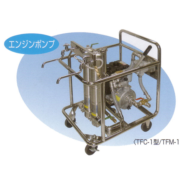 楽天市場】浄水器TFM−2型 【避難生活用品】 : 命一番堂 楽天市場店