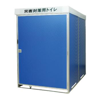 災害対策用トイレハウス【簡易 非常 災害用 携帯トイレテント トイレハウス】