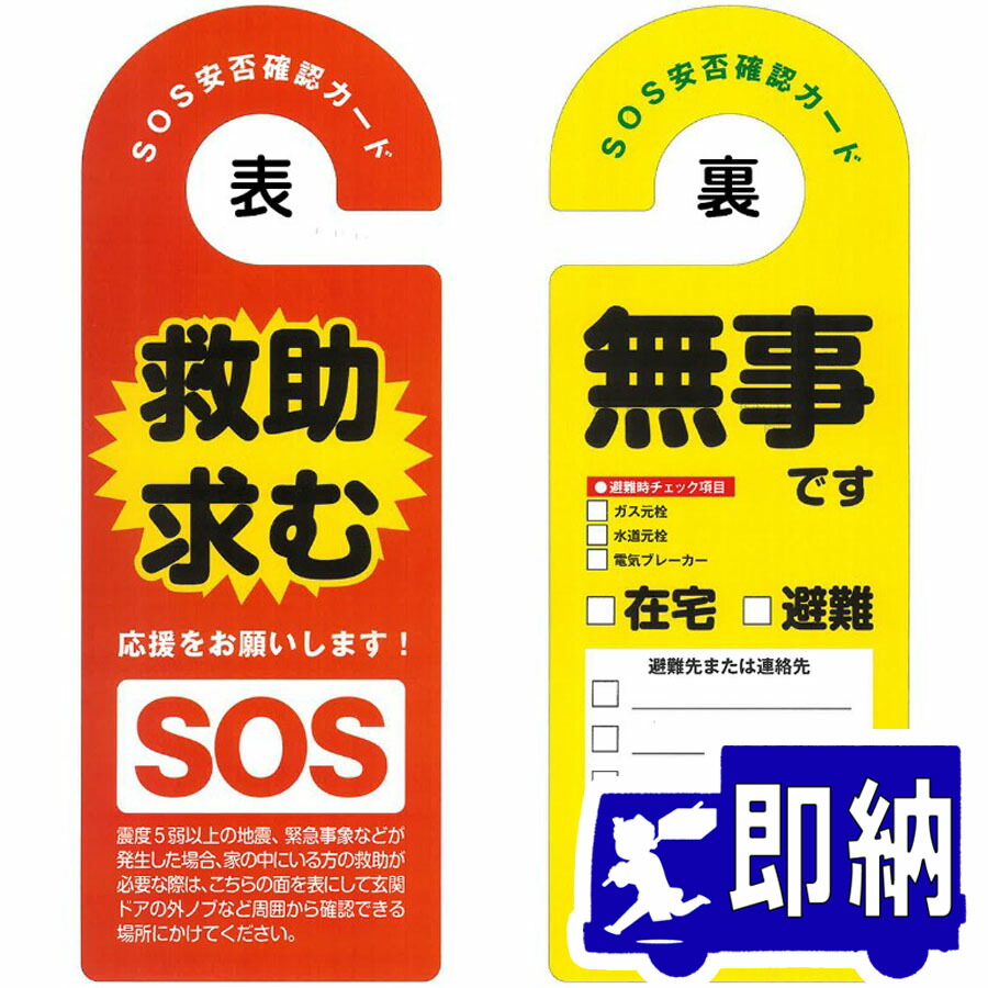 楽天市場】表示灯用 ソーラーパネル （LED球付） モリタ宮田工業製【移動式粉末消火設備】 : 命一番堂 楽天市場店