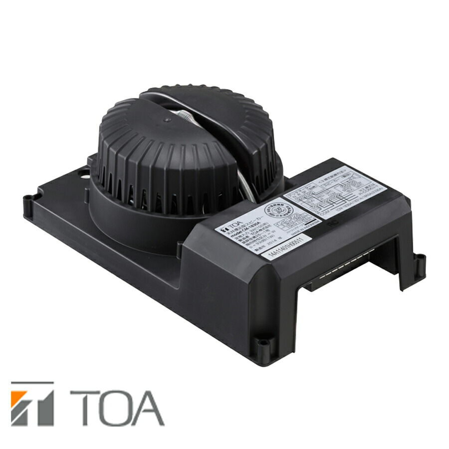 楽天市場】天井埋込型スピーカー 本体 12cmタイプ 1W CM-1810 TOA(株