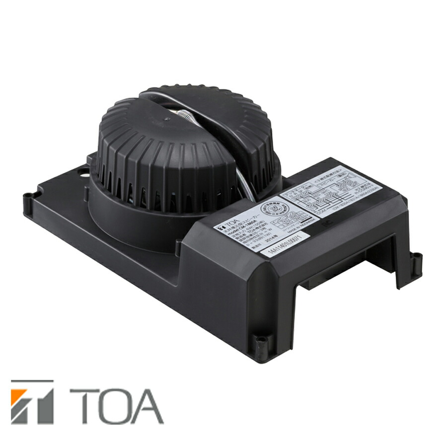 TOA ステージメインスピーカーES-0871 片方1本のみ② マルチユ－ススピ