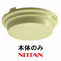 楽天市場】光電式スポット型感知器 自動試験対応 2種 2KH3-P・2KAD3-P