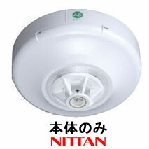 楽天市場】差動式スポット型感知器 2種 露出型 R型自動試験対応 2SN2