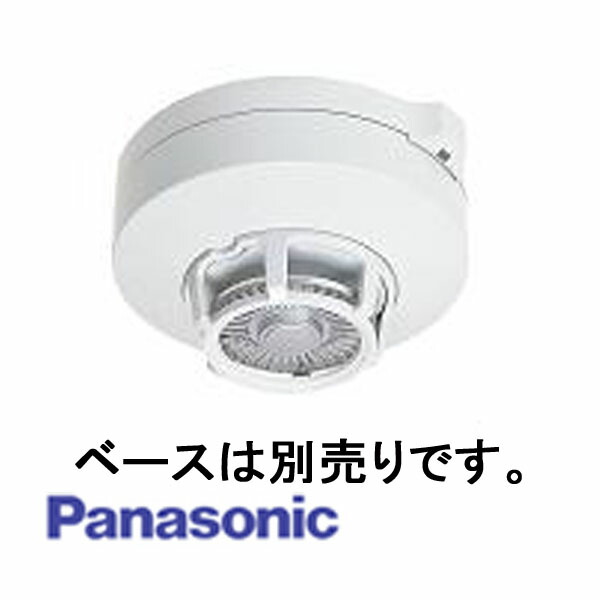 BV4145K パナソニック 定温式スポット型感知器 1種150℃防水型　3個 Panasonic BV4145K パナソニック 定温式スポット型感知器 1種150