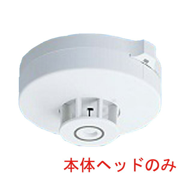 楽天市場】定温式スポット型感知器1種150℃防水型 BV4145K パナソニック