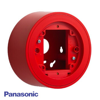 能美防災 FSOJ002A-K 無線式連動中継器 楽天市場】無線式連動中継器（ペア品） FSOJ002A-K 特定小規模施設用