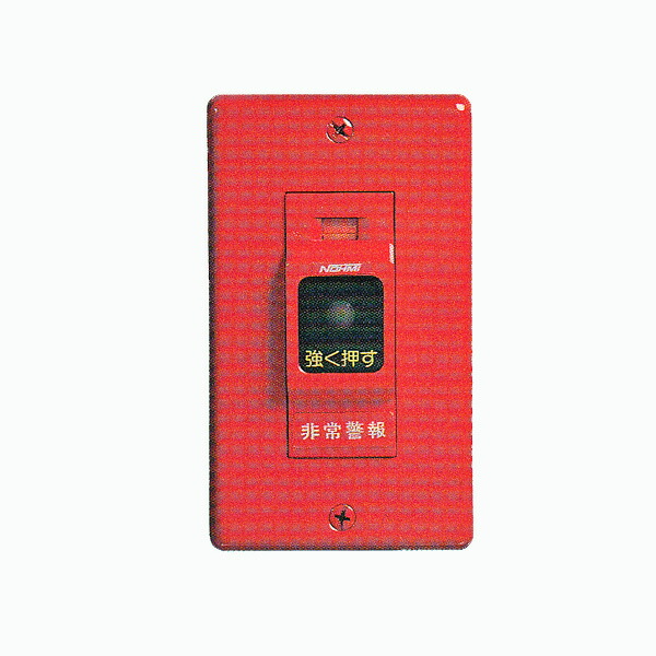 楽天市場】非常警報用 複合装置 露出型 EYAJ001A-R-LMB DC6V 0.25Ah