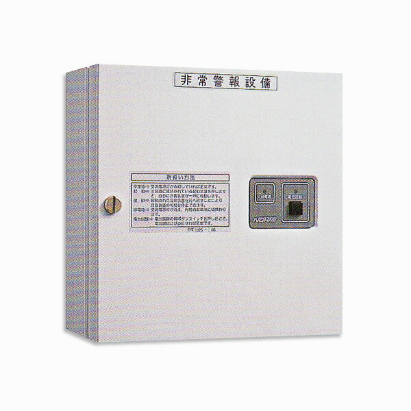 楽天市場】非常警報設備 一体型 操作部電源部 埋込型 組品 EYE066-09