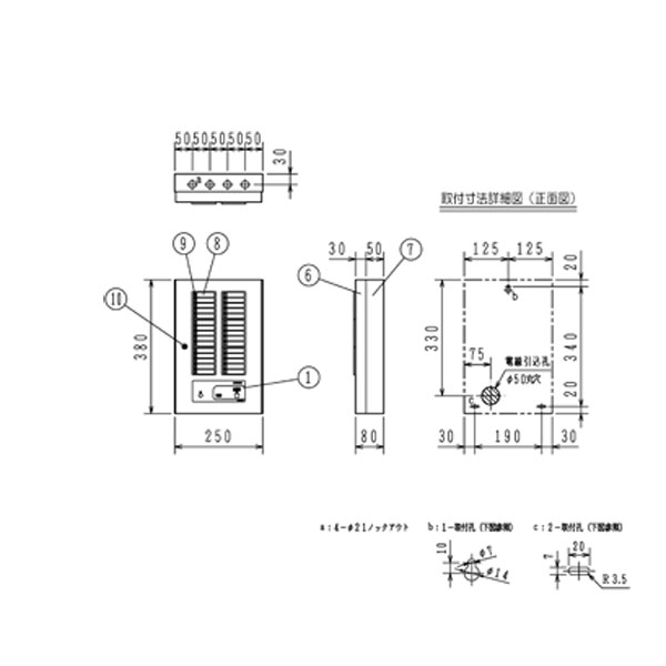 書きあらわす機 Ｐ型１級 ３０伝達ルート 壁掛型 鋼板製 FIPJ103-H2-30L 否ミ製 能美防災【自動小銃火報知らせとり備える】
