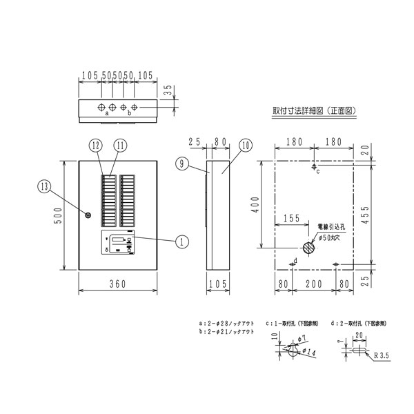 書きあらわす機 Ｐ型１級 (お座敷電話番号書きあらわす付) ３０伝達ルート 壁掛型 鋼板製 進P2／進P3取り合わせ用 FIPJ104-E2-30L 否ミ製 能美防災【自動小銃火報知らせとり備える】