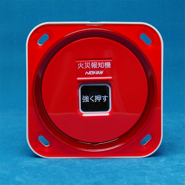 HOCHIKI PRK1 発信機　4個 楽天市場】P型1級発信機 アドレッサブル機能付 本体のみ