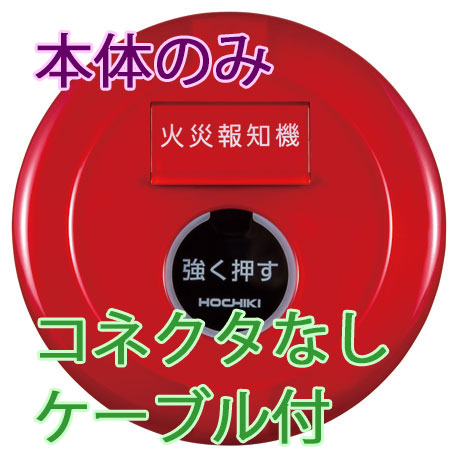 Sun CB受信機 日本製